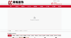 Desktop Screenshot of gcfs168.com